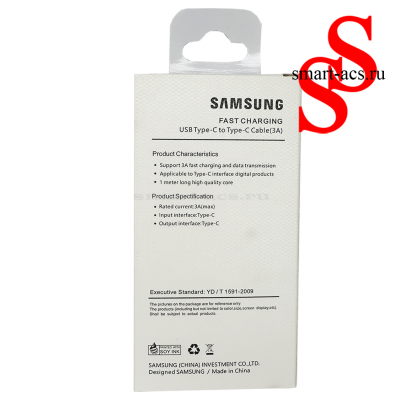  SAMSUNG FAST CHARGING USB Type-C to Type-C Cable (3A)